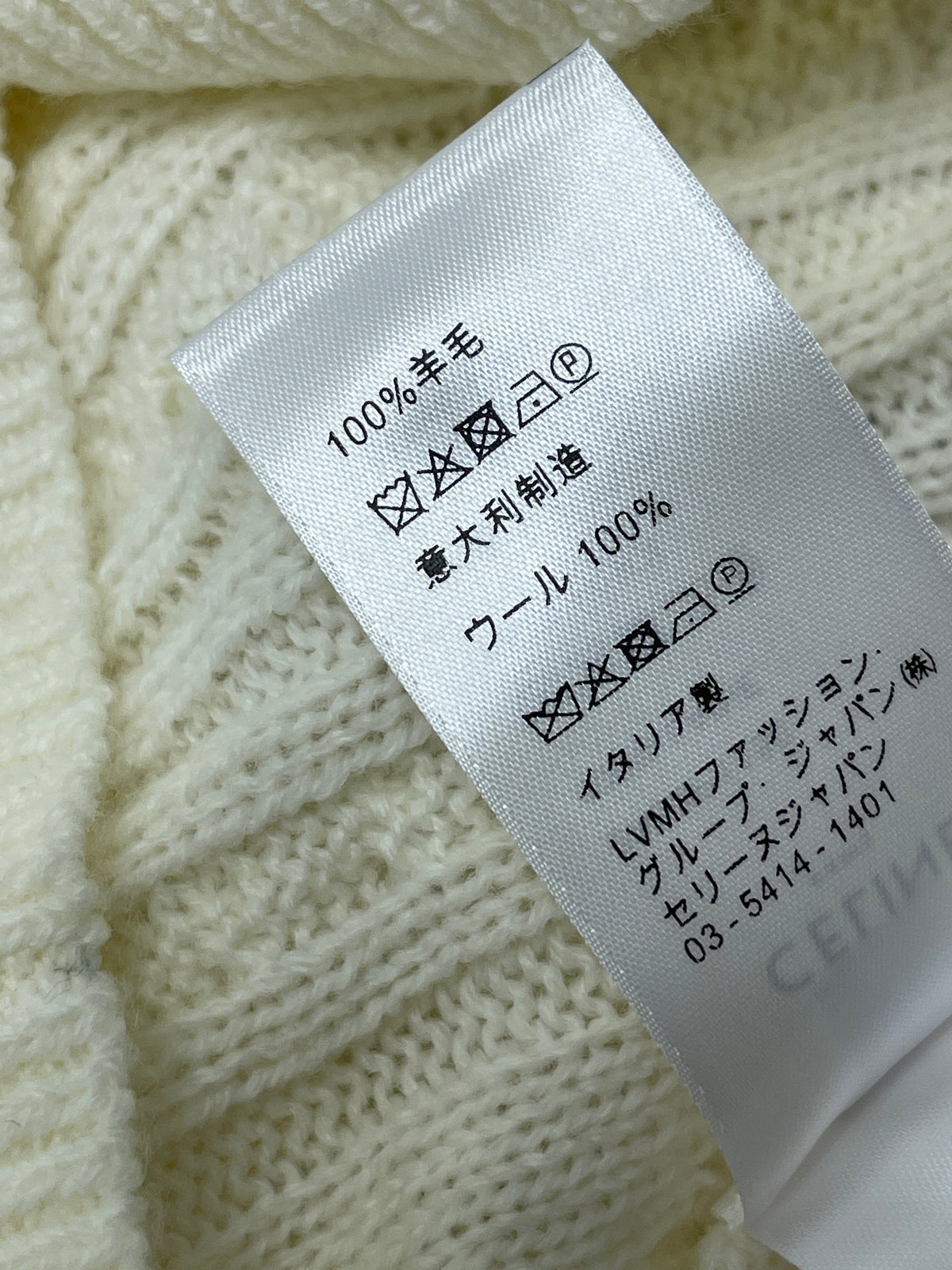Celine 2026 Long-Sleeve Sweater Wool 430331
