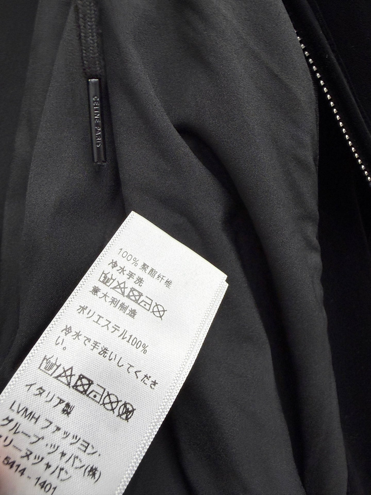 Celine 2026 Tracksuit Black Velvet 432467