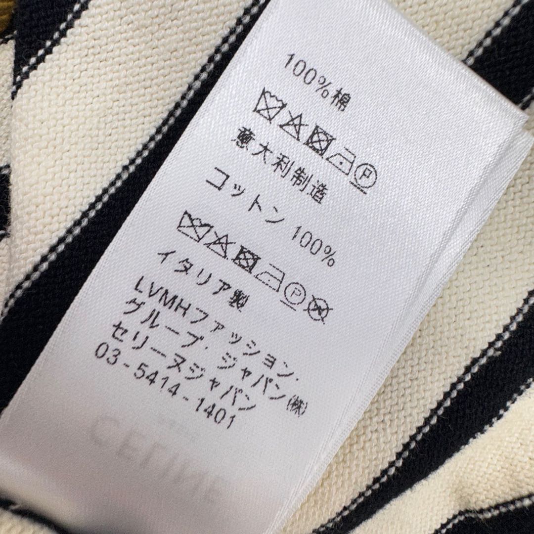 Celine 25C TRIOMPHE Wool Sleeveless 228962